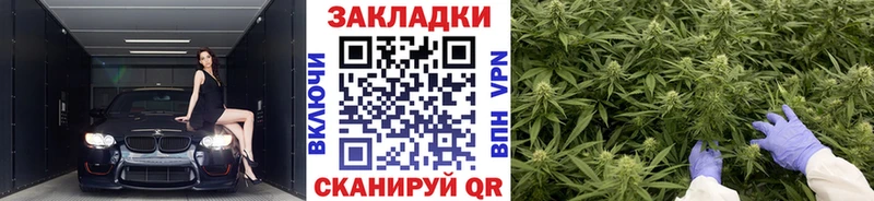 Наркотические вещества Магнитогорск МЕТАМФЕТАМИН Мефедрон СОЛЬ ГАШИШ Канабис