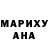 Конопля Bruce Banner Gerard Aimontche