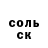 Бутират оксибутират Vladimir Petrashko