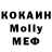 КЕТАМИН VHQ Olesya Schell