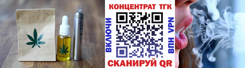 наркошоп  Магнитогорск  Еда ТГК конопля 