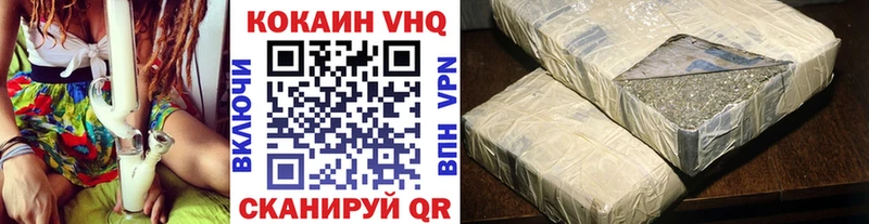 Кокаин Боливия  Магнитогорск 
