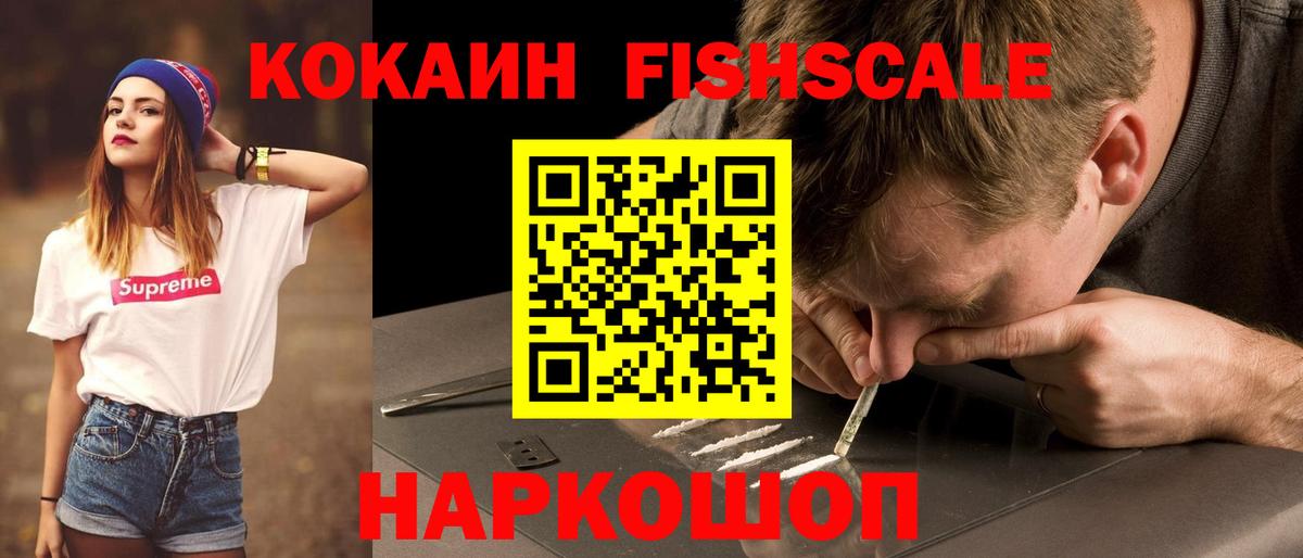 Cocaine VHQ Магнитогорск