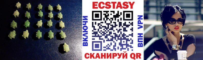 ЭКСТАЗИ 300 mg  где продают наркотики  Магнитогорск 