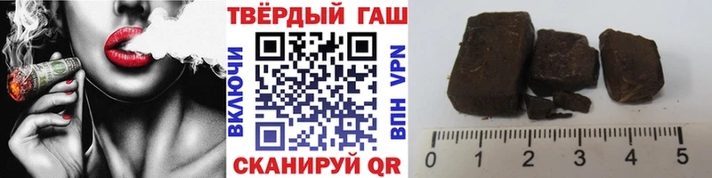 ГАШ Premium  Магнитогорск 