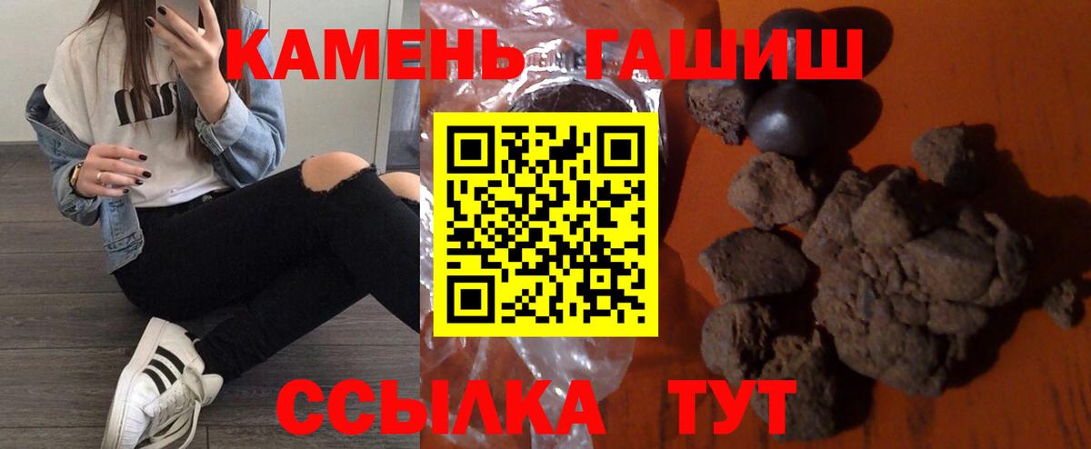 Гашиш Premium  ГАШ индика сатива  Магнитогорск  Вход с VPN 
