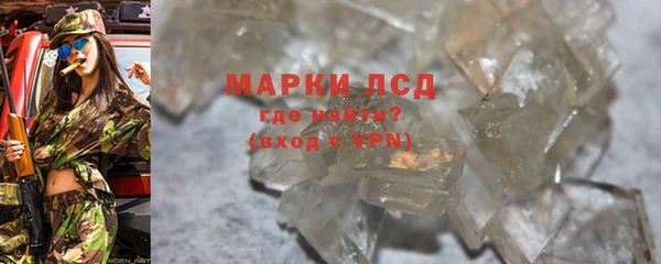 MDMA Кулебаки