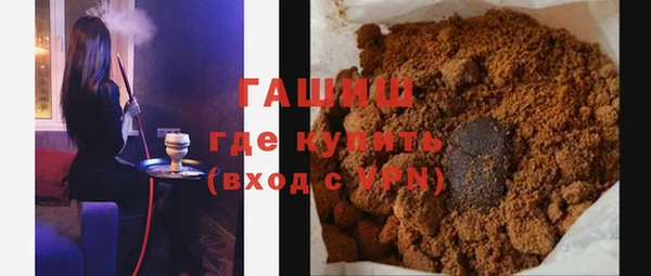 ПСИЛОЦИБИНОВЫЕ ГРИБЫ Куйбышев