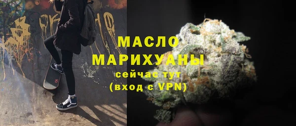 MDMA Кулебаки