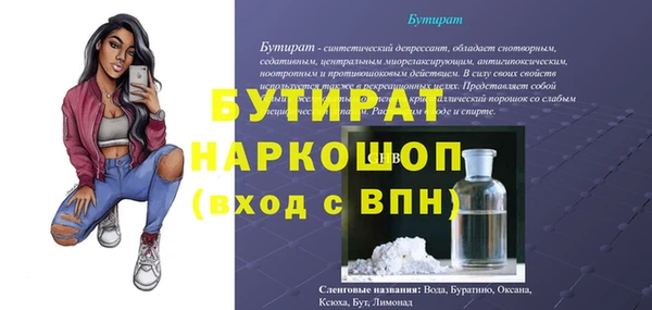 гидра Кукмор
