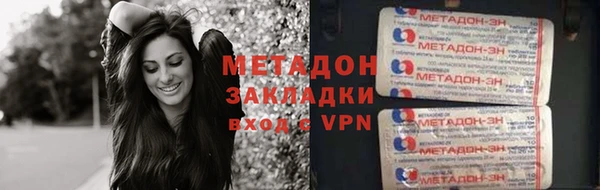 скорость mdpv Лагань