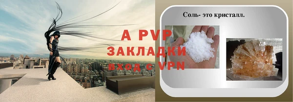 MDMA Кулебаки
