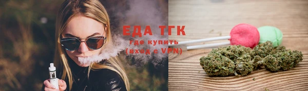 мяу мяу мука Лабытнанги