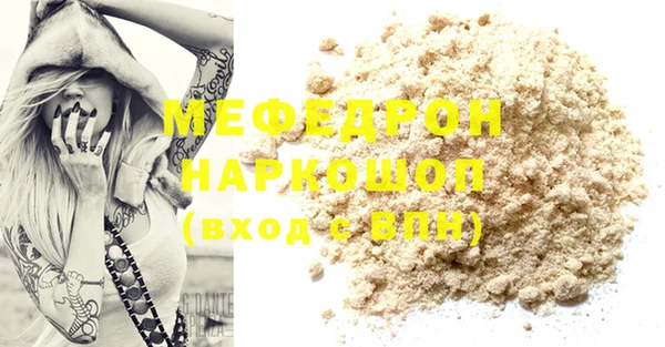 мяу мяу мука Лабытнанги