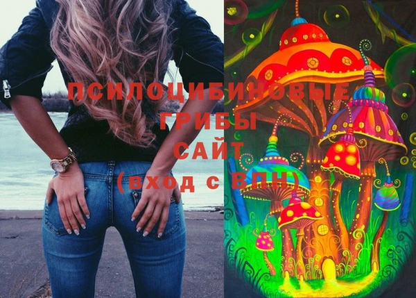 MDMA Кулебаки