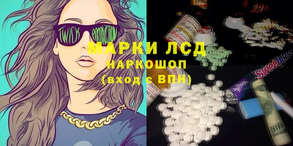 ПСИЛОЦИБИНОВЫЕ ГРИБЫ Куйбышев