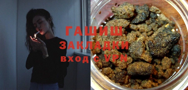 ПСИЛОЦИБИНОВЫЕ ГРИБЫ Куйбышев