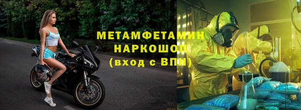 гидра Кукмор