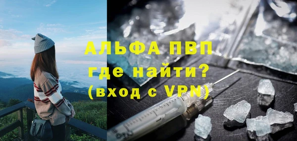 MDMA Кулебаки
