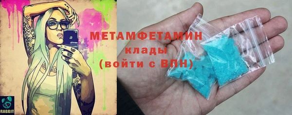 скорость mdpv Лагань