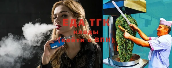ПСИЛОЦИБИНОВЫЕ ГРИБЫ Куйбышев