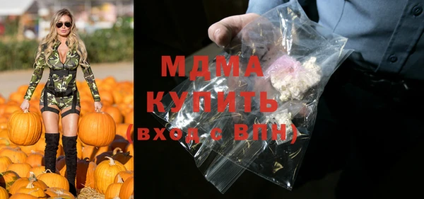 MDMA Кулебаки