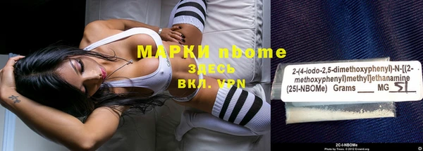 MDMA Кулебаки