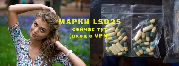MDMA Кулебаки