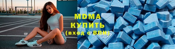 скорость mdpv Лагань