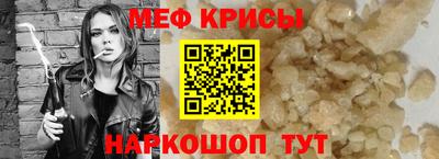 ALPHA PVP Гусь-Хрустальный