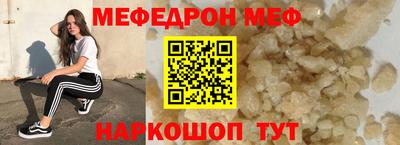 ALPHA PVP Гусиноозёрск