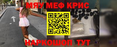 ALPHA PVP Гусь-Хрустальный