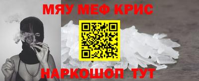 ALPHA PVP Гусь-Хрустальный