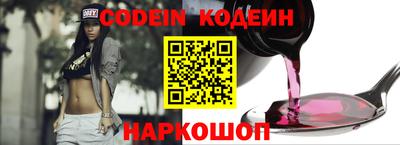 ALPHA PVP Гусиноозёрск