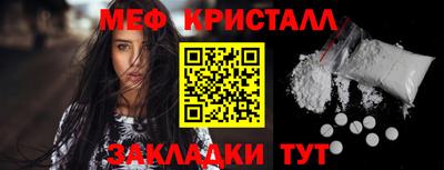 ALPHA PVP Гусь-Хрустальный