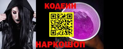 ALPHA PVP Гусь-Хрустальный
