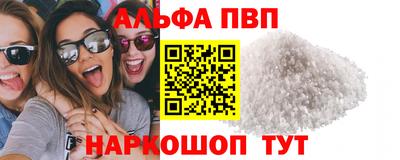 прущая мука Канаш