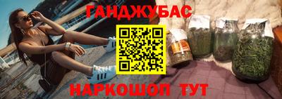 ALPHA PVP Гусь-Хрустальный