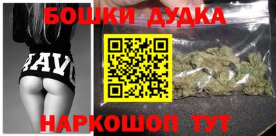 ALPHA PVP Гусь-Хрустальный