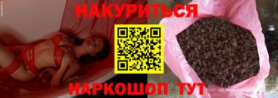 ГАЛЛЮЦИНОГЕННЫЕ ГРИБЫ Кандалакша