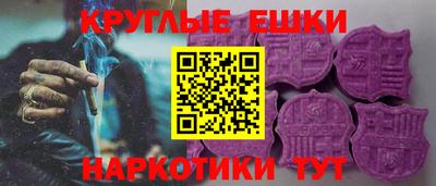 ECSTASY Гусев