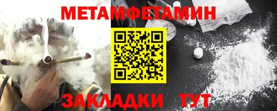 ALPHA PVP Гусиноозёрск