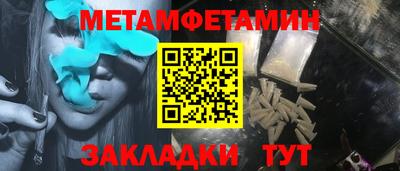 ALPHA PVP Гусиноозёрск