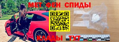 ALPHA PVP Гусь-Хрустальный