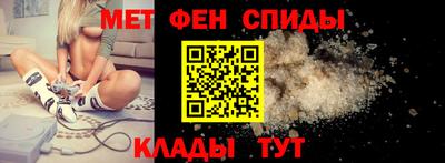 ALPHA PVP Гусь-Хрустальный
