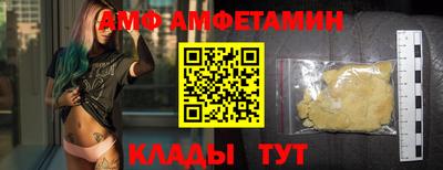 ALPHA PVP Гусь-Хрустальный