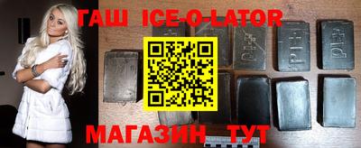 ALPHA PVP Гусь-Хрустальный