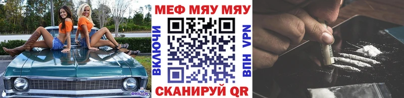 даркнет сайт  Магнитогорск  МЕФ мука 