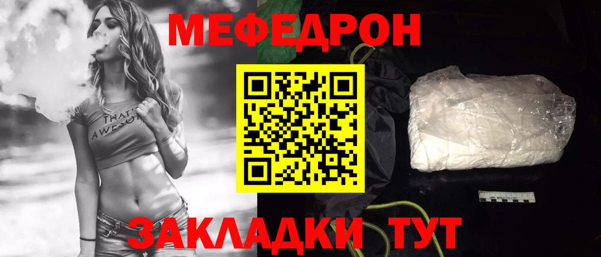 Канабис  Меф  ГАШИШ  Магнитогорск  Магазины продажи наркотиков  Мефедрон   Вход с VPN 