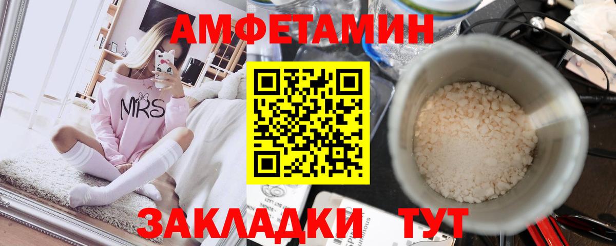 Метамфетамин Декстрометамфетамин 99.9%  Вход с VPN  Магнитогорск  Метамфетамин Декстрометамфетамин 99.9% 